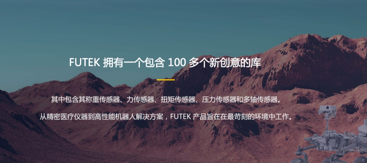 乐鱼网页版传感器技术：开启物联网时代的智慧之眼